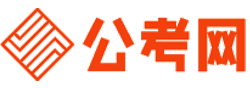 黄南公务员考试网-黄南公务员考试时间,黄南公务员面试名单,黄南公务员考试真题,黄南公务员职位表,黄南公务员成绩查询